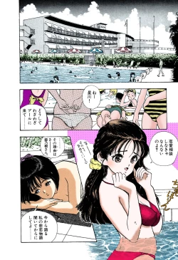 Page 44 of ANGEL 5 Completeban