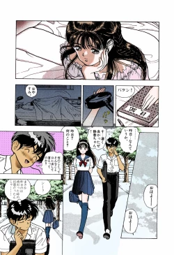 Page 77 of ANGEL 5 Completeban