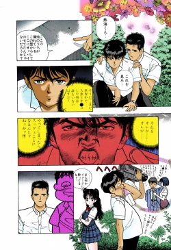 Page 86 of ANGEL 5 Completeban