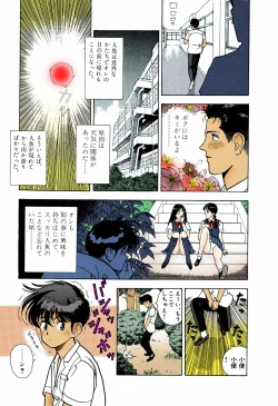 Page 89 of ANGEL 5 Completeban