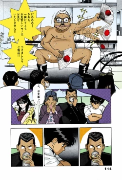 Page 112 of ANGEL 7 Completeban