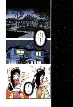 Page 118 of ANGEL 7 Completeban