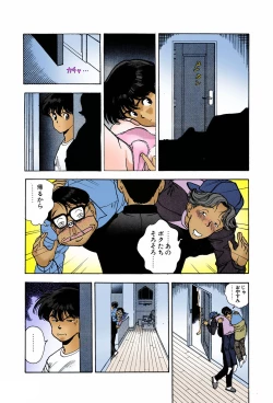 Page 124 of ANGEL 7 Completeban