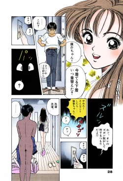 Page 28 of ANGEL 7 Completeban