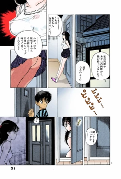 Page 31 of ANGEL 7 Completeban