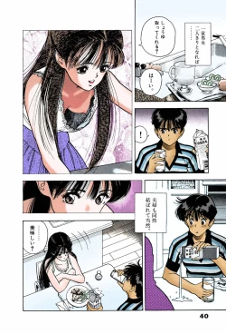 Page 38 of ANGEL 7 Completeban