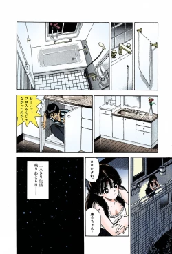 Page 40 of ANGEL 7 Completeban