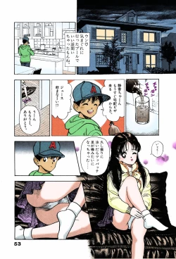 Page 52 of ANGEL 7 Completeban