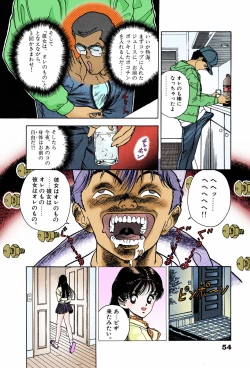 Page 53 of ANGEL 7 Completeban