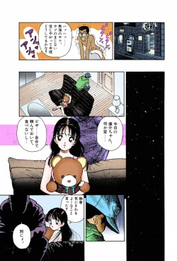 Page 55 of ANGEL 7 Completeban