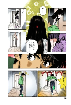 Page 70 of ANGEL 7 Completeban