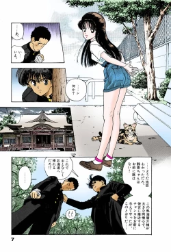 Page 7 of ANGEL 7 Completeban