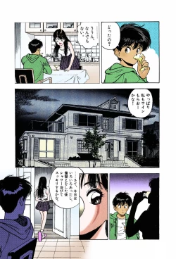 Page 81 of ANGEL 7 Completeban