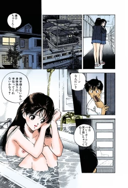 Page 95 of ANGEL 7 Completeban