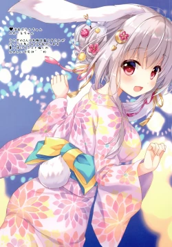 Page 13 of Ookami Tetsudou e Youkoso! | Welcome to Wolf Railway!