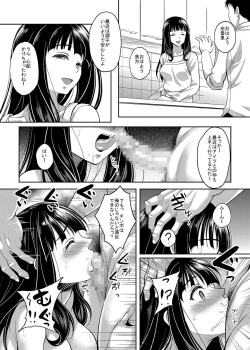 Page 19 of Taisetsu na Hito ga Netoraremashita Itoshiki Tsuma wa Maotoko no Ue de Naku
