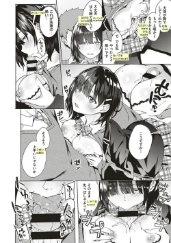 Page 8 of Jihanki Yoko no Chuuken