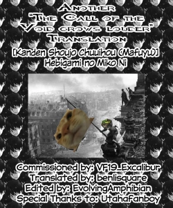 Page 35 of Hebigami no Miko Ni