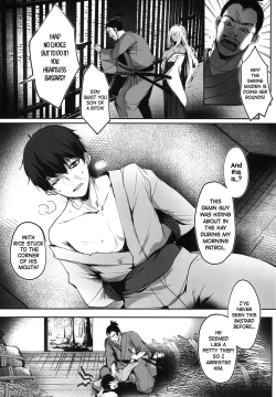 Page 7 of Hebigami no Miko Ni