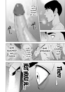 Page 38 of Shinkansen de Nani shiteru!?