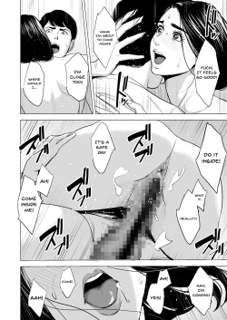 Page 58 of Shinkansen de Nani shiteru!?