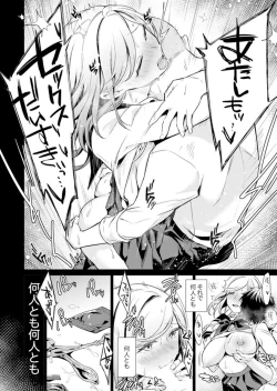 Page 22 of Ato 1mm de Haicchau ne? Zakone Shitetara Tonari no Joshi ni Ijirarete… 13