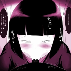 Page 19 of Gakkou no InChara Joshi ga Peropero Shite kita