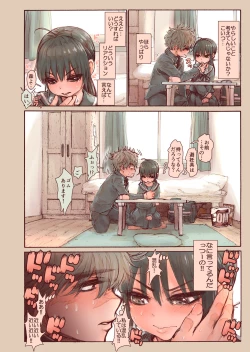 Page 10 of Shishunki no Ohnuki san wa Jibun no Kimochi ga Wakaranai