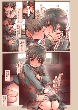 Page 11 of Shishunki no Ohnuki san wa Jibun no Kimochi ga Wakaranai