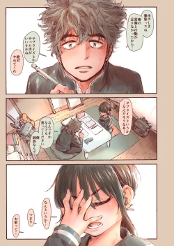 Page 7 of Shishunki no Ohnuki san wa Jibun no Kimochi ga Wakaranai