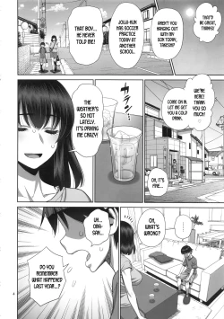 Page 3 of Musuko no Doukyuusei wa Watashi no SeFri