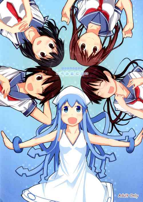 Download [Shijima (Kisen)] -Pentagon- (Shinryaku! Ika Musume) [English] {/u/ scanlations} [Digital]