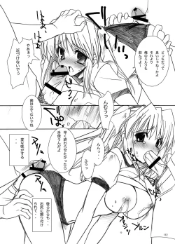 Page 113 of Gakkou de Seishun! Soushuuhen 1