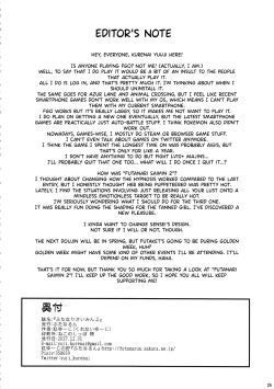 Page 25 of Futanari Saimin 2