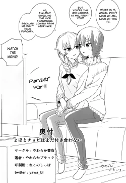 Page 46 of Maho to Chovy wa mada Tsukiawanai | Maho and Chovy Are Still Not Dating