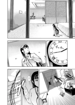 Page 92 of Kamen no Carnation1-4