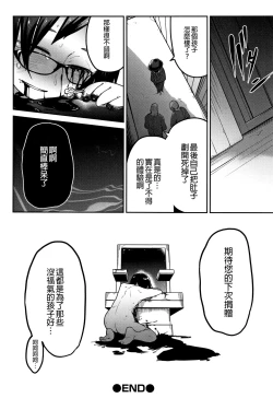 Page 27 of Video Letter | 視頻信件