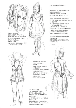 Page 25 of NIPPON HEADLA