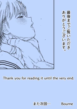 Page 28 of Houkago no Strangler