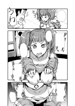 Page 40 of Mesugaki ga Arawareta!