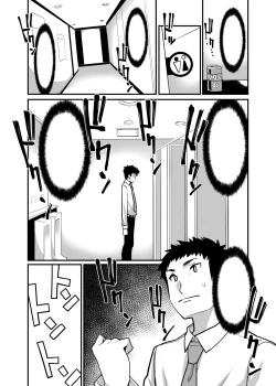 Page 44 of Mesugaki ga Arawareta!