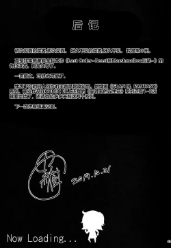 Page 43 of Lust Order