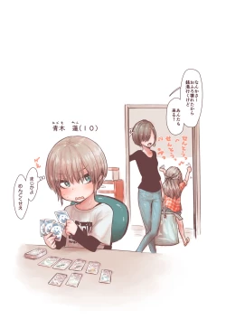 Page 3 of Otokonoko wa Zenritsusen de Hanahiraku