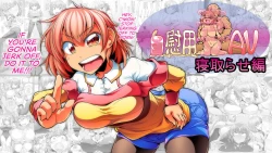 Page 1 of Jiyo Tsuma AV Netorase-hen | Wife Masturbation Porn