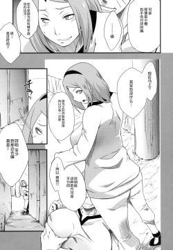 Page 39 of Edo Higan