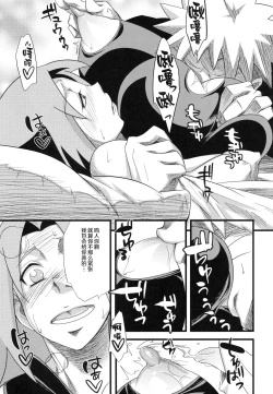 Page 95 of Edo Higan