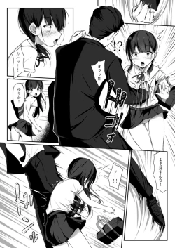 Page 7 of Namaiki Shoujo Kusurizuke