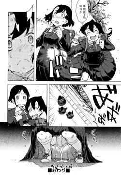 Page 25 of JC'S TRIP