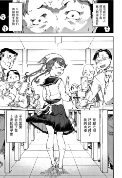 Page 46 of JC'S TRIP