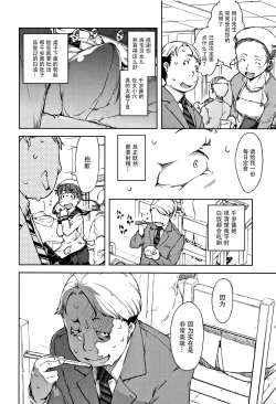 Page 47 of JC'S TRIP